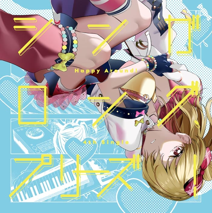 (Character Song) D4DJ Happy Around! Singalong, Please! [Production Run Limited Edition w/ Blu-ray]