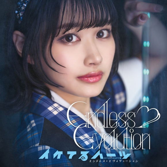 (Maxi Single) Endless Evolution by Iketeru Hearts [Leia Shiroki Edition]