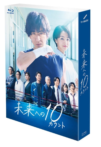 (Blu-ray) Mirai e no 10 Count Drama Blu-ray BOX