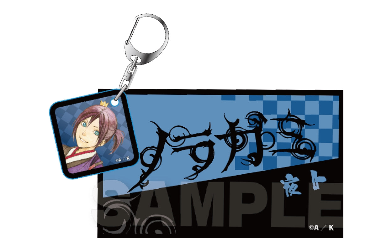 (Goods - Key Chain) Noragami: Stray God Embroidered Key Chain Yato