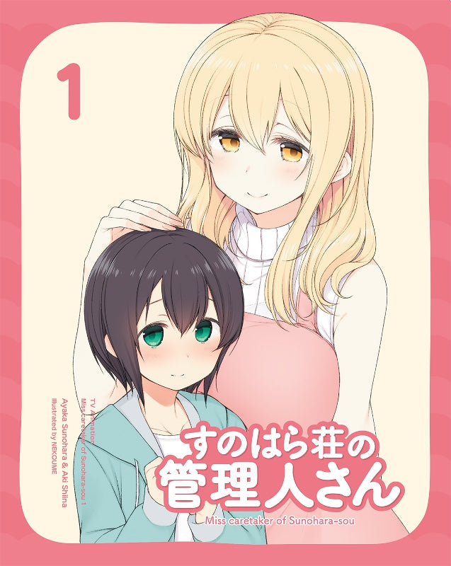 (DVD) Sunoharasou no Kanrinin-san TV Series Vol. 1 Animate International