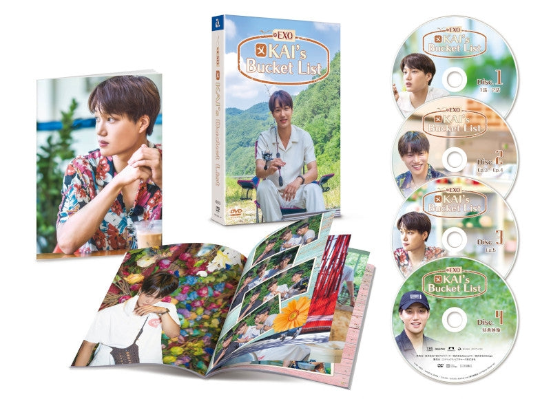 (DVD) KAI's Bucket List Web Series DVD BOX