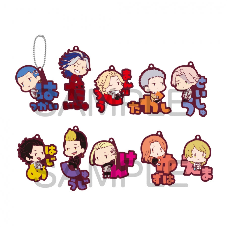 (1BOX=10)(Goods - Mascot) Tokyo Revengers Christmas Showdown Arc Onamae Pitanko Rubber Mascot Vol. 3