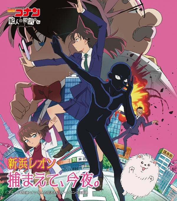  Mysterious Girlfriend X : Movies & TV