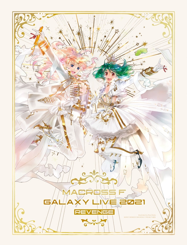 (Blu-ray) Macross Frontier Glaxy Live 2021 [Revenge] ~Madamada Futari wa Korekara! Watashitachi no Uta wo Kike! [10,000 Set Complete Production Limited Gorgeous Edition]