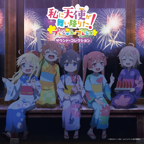 (Album) Wataten!: An Angel Flew Down to Me: Precious Friends Sound Collection [Regular Edition]