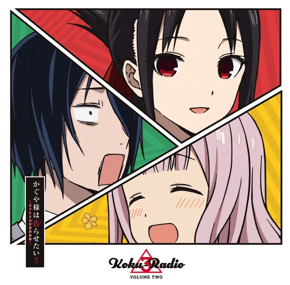 Anime Blu-ray Disc Kaguya-sama: Love Is War - Ultra Romantic - 3 [Full  Production Limited Edition], Video software