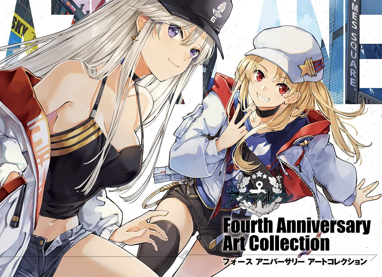 (Art Book) Azur Lane Fourth Anniversary Art Collection Animate International