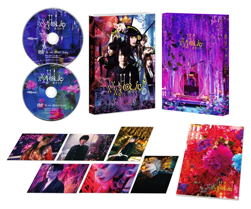 (DVD) xxxHOLiC Live Action Film [Deluxe Edition]