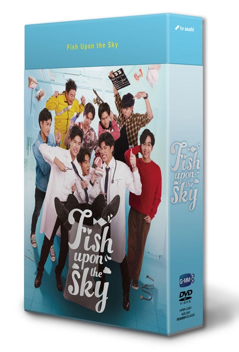 (DVD) Fish Upon the Sky Web Drama DVD BOX