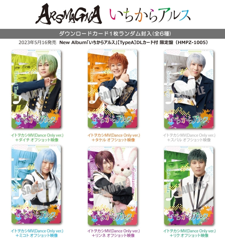 (Album) Ichikara Ars by Arsmagna Type A [Limited Edition, w/DL Card]