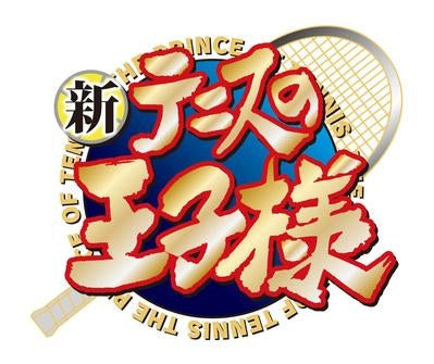 (Blu-ray) The Prince of Tennis II OVA vs Genius 10 Vol. 1