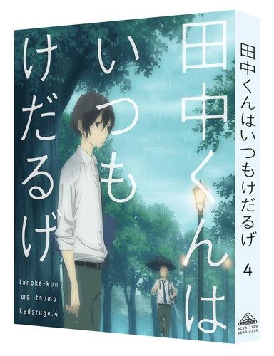 (Blu-ray) Tanaka-kun Is Always Listless TV Series 4 [Deluxe Limited Edition]