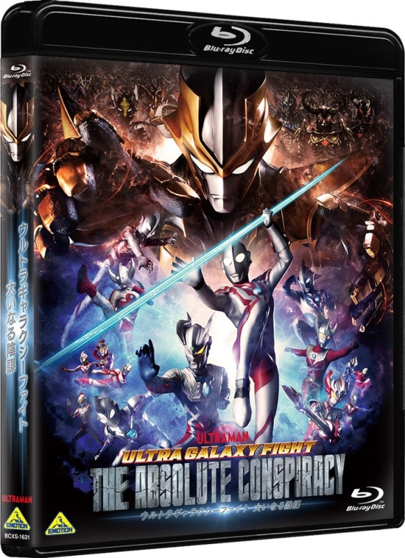 (Blu-ray) ULTRA GALAXY FIGHT THE ABSOLUTE CONSPIRACY Web Series