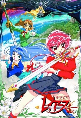 (DVD) Magic Knight Rayearth TV Series DVD-BOX