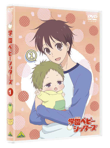 (DVD) School Babysitters TV Series 1 [Special Edition] Animate International