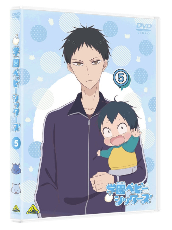 (DVD) School Babysitters TV Series 5 [Special Edition] Animate International