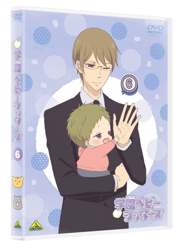 (DVD) School Babysitters TV Series 6 [Special Edition] Animate International