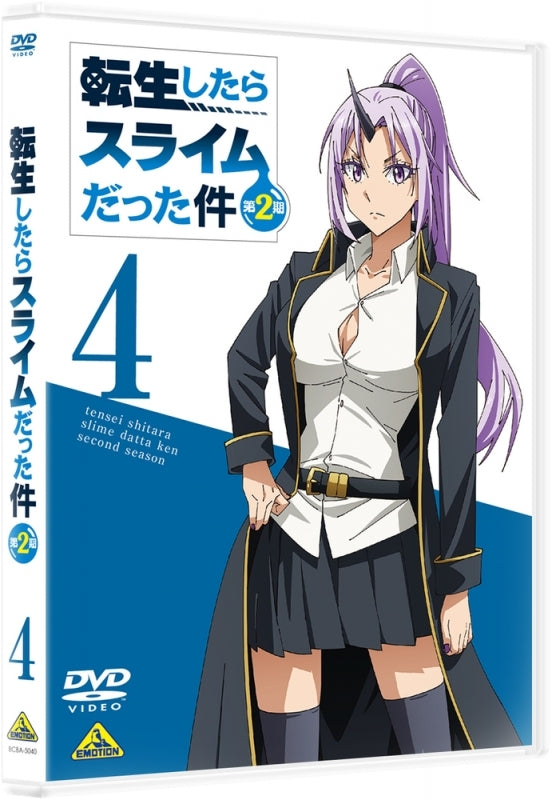 (DVD) That Time I Got Reincarnated as a Slime Season 2 TV Series 4