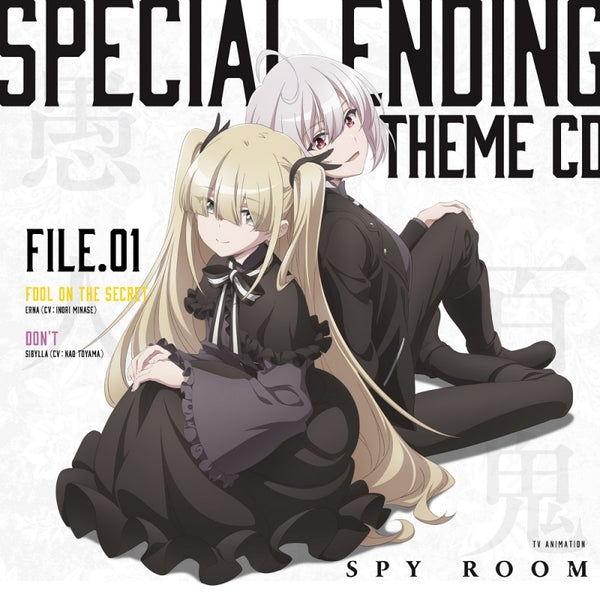 Spy Classroom Season 2 Ending Full 『Nuisance』 sajou no hana 
