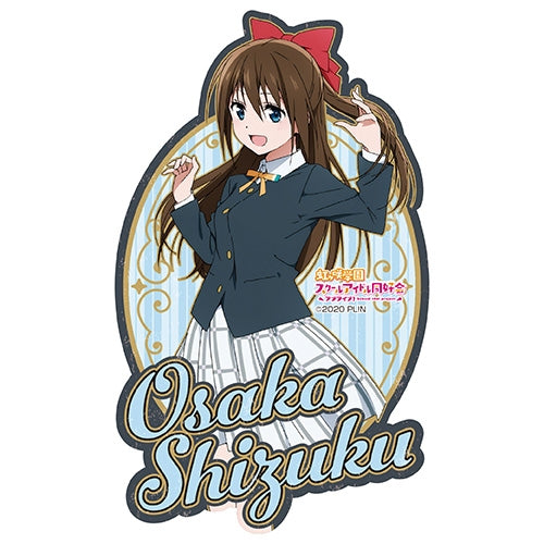 (Goods - Sticker) Love Live! Nijigasaki High School Idol Club Travel Sticker (Winter School Uniform) 4. Shizuku Osaka