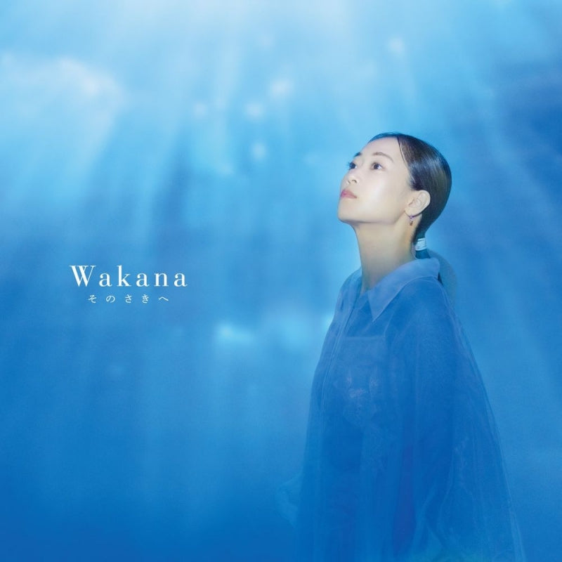 (Album) Sono Saki He by Wakana [First Run Limited Edition B]