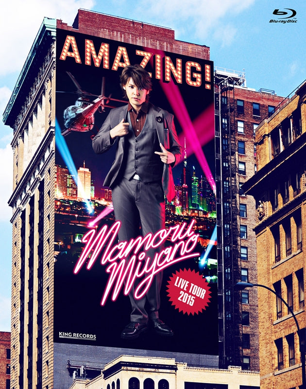 (Blu-ray) Mamoru Miyano LIVE TOUR 2015 ~AMAZING!~