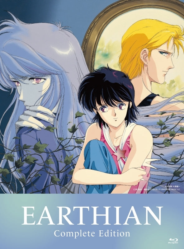 (Blu-ray) Earthian OVA Complete Edition