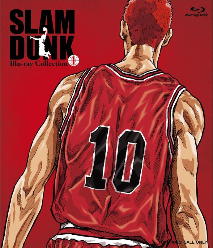 (Blu-ray) SLAM DUNK TV Series Blu-ray Collection VOL. 1