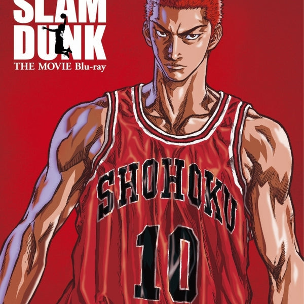 【animate】(Blu-ray) SLAM DUNK THE MOVIE Blu-ray【official】|