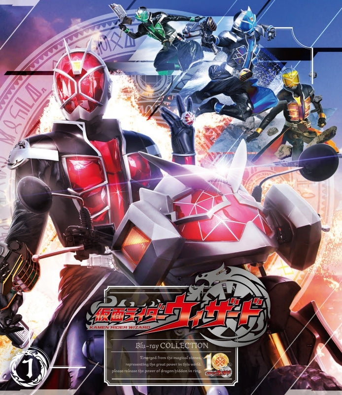 (Blu-ray) Kamen Rider Wizard TV Series Blu-ray COLLECTION 1