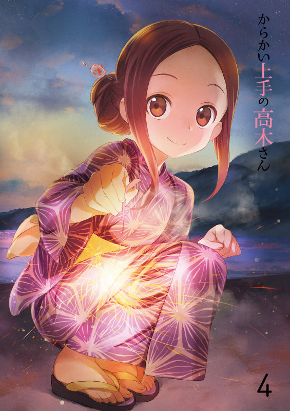 (DVD) Teasing Master Takagi (Karakai Jouzu no Takagi-san) TV Series Vol.4 [First Run Limited Edition] Animate International