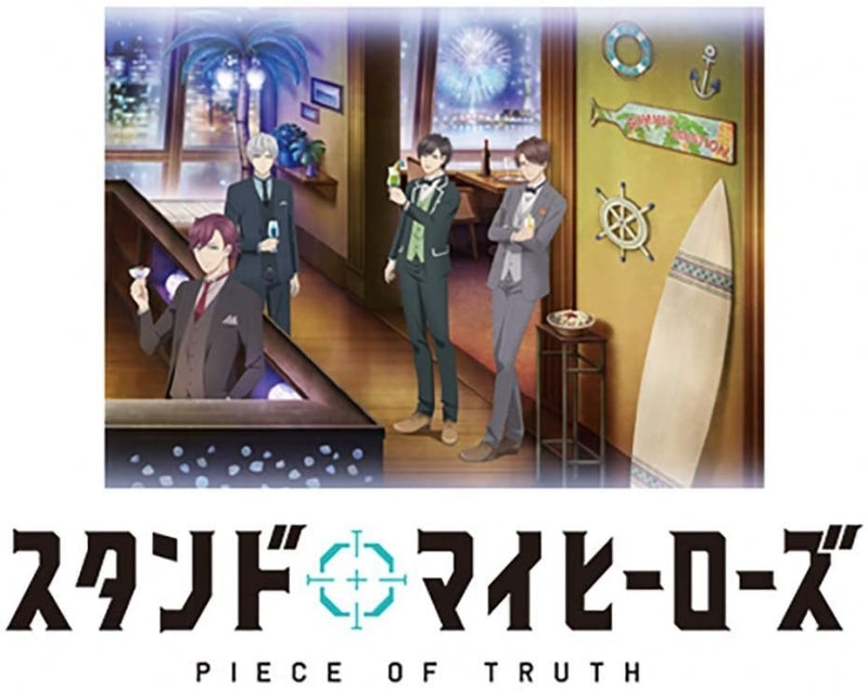 (Blu-ray) Stand My Heroes PIECE OF TRUTH TV Series Vol. 2 [Complete Production Run Limited Edition]