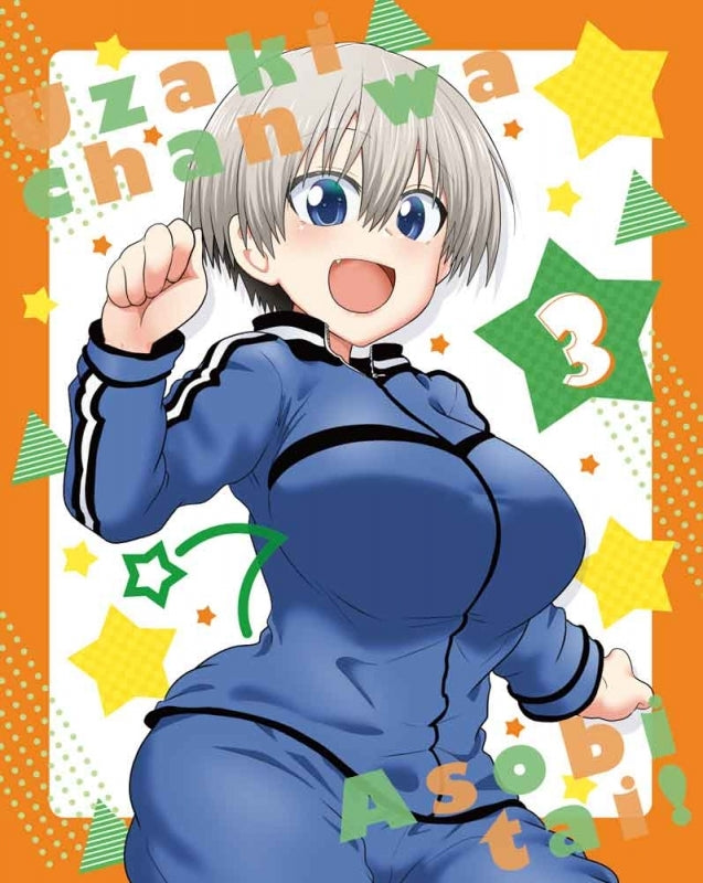 (Blu-ray) Uzaki-chan Wants to Hang Out! TV Series Vol. 3