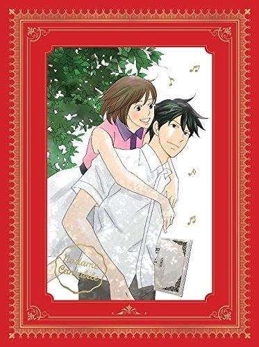 (Blu-ray) Nodame Cantabile TV Series Complete Blu-ray BOX