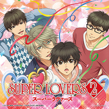 (Theme Song) "SUPER LOVERS 2 (Anime)" Outro Theme: Gyun to Love Song/kaidou 4 kyodai Animate International