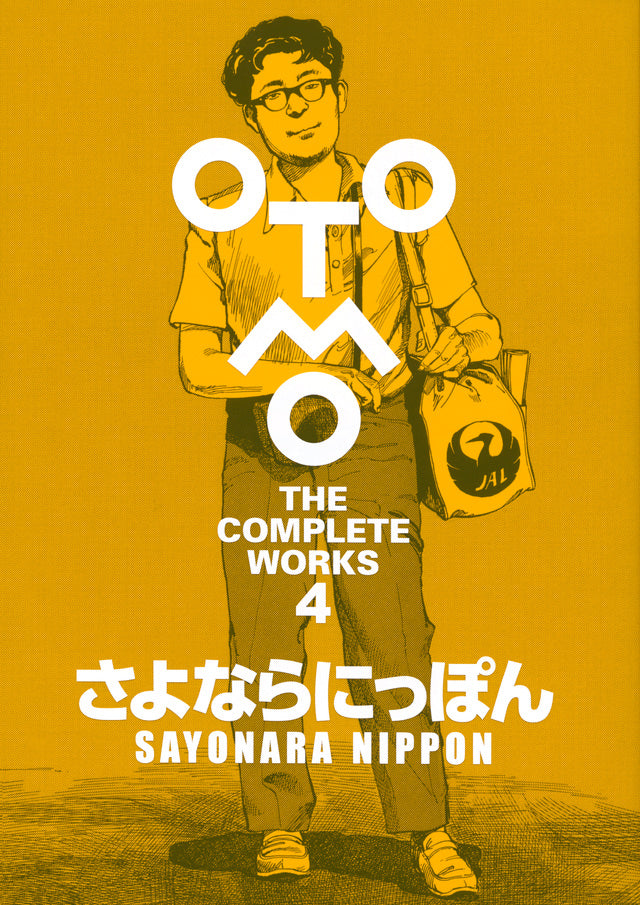 (Book - Comic) OTOMO THE COMPLETE WORKS: Sayonara Nippon (Goodbye Japan)