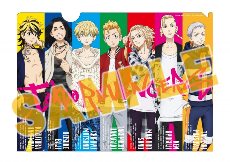 (Book - Other) Tokyo Revengers Time Leap Clear File Book Vol.1 - Animate International