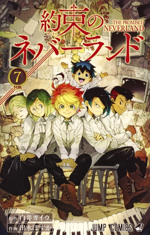 [t](Book - Comic) The Promised Neverland Vol. 1-20 [20 Book Set]{Finished Series}