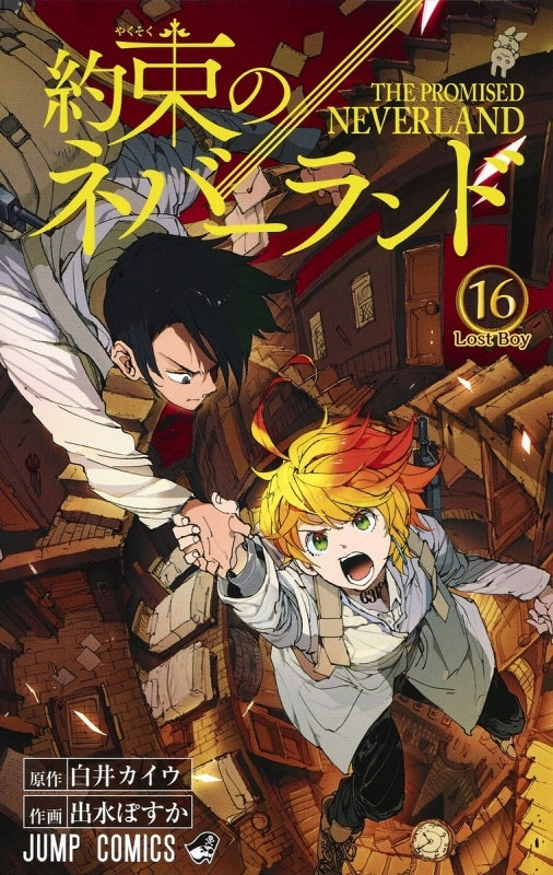 [t](Book - Comic) The Promised Neverland Vol. 1-20 [20 Book Set]{Finished Series}