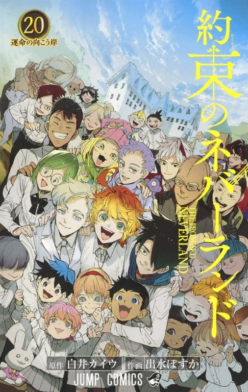 [t](Book - Comic) The Promised Neverland Vol. 1-20 [20 Book Set]{Finished Series}