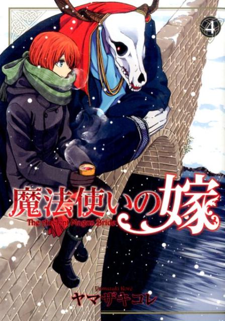 The Ancient Magus' Bride Mahou Tsukai no Yome Comic vol.1-19 Book