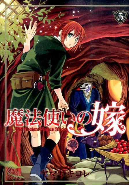 [t](Book - Comic) The Ancient Magus' Bride Vol. 1–21 [21 Book Set]