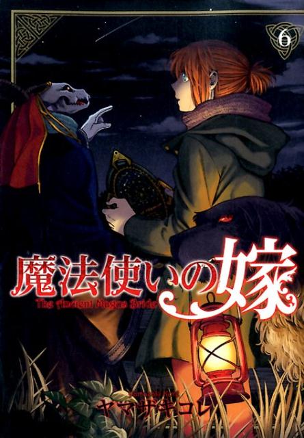 [t](Book - Comic) The Ancient Magus' Bride Vol. 1–21 [21 Book Set]