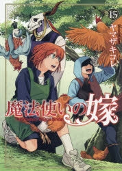 [t](Book - Comic) The Ancient Magus' Bride Vol. 1–21 [21 Book Set]