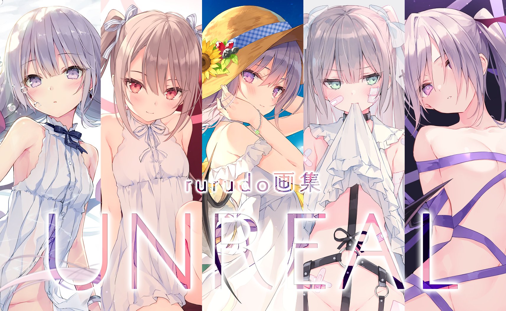 (Art Book) rurudo Art Book UNREAL Animate International