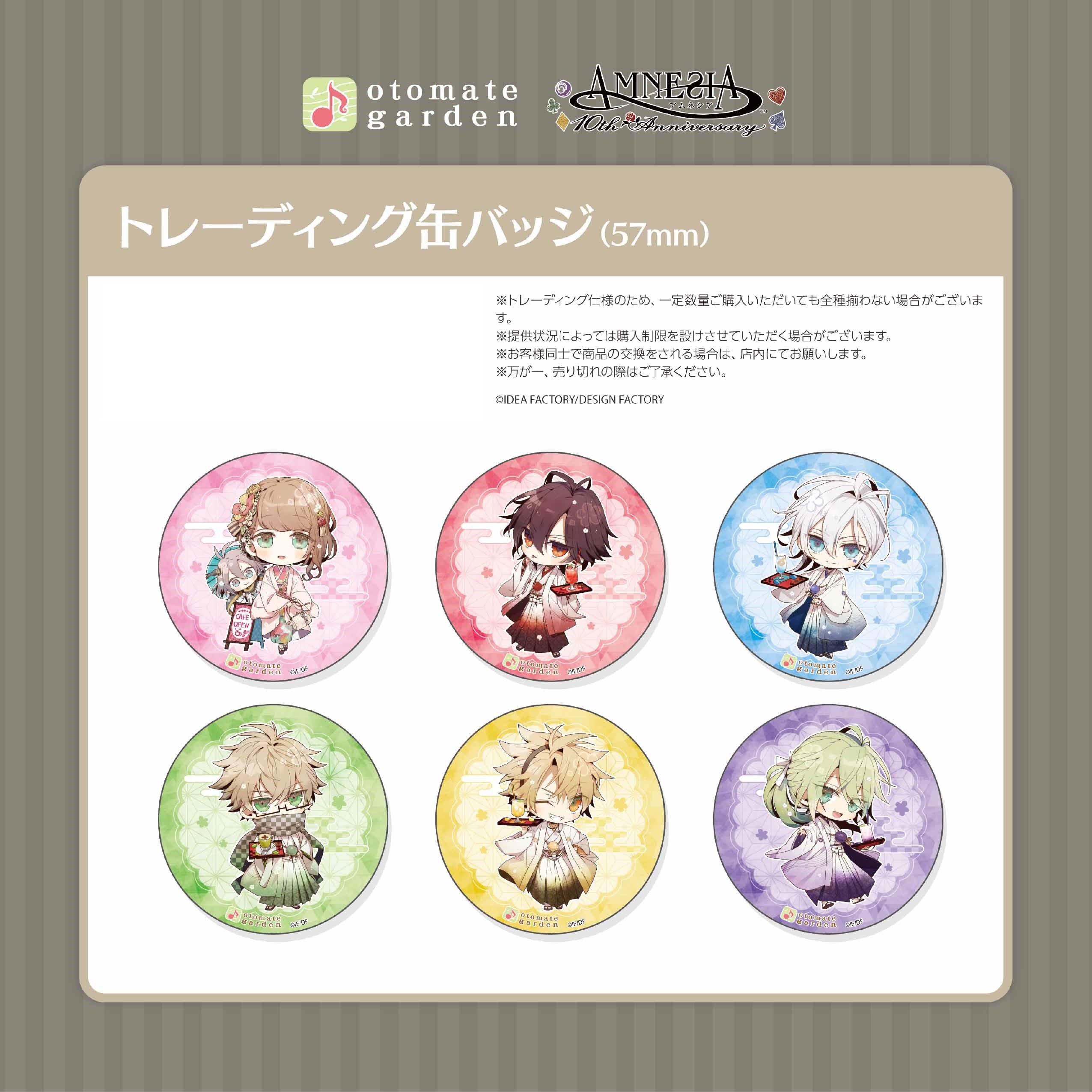 (1BOX=10)(Goods - Badge) Otomate Garden Button Badge 2021 (AMNESIA 10th Anniversary) Animate International