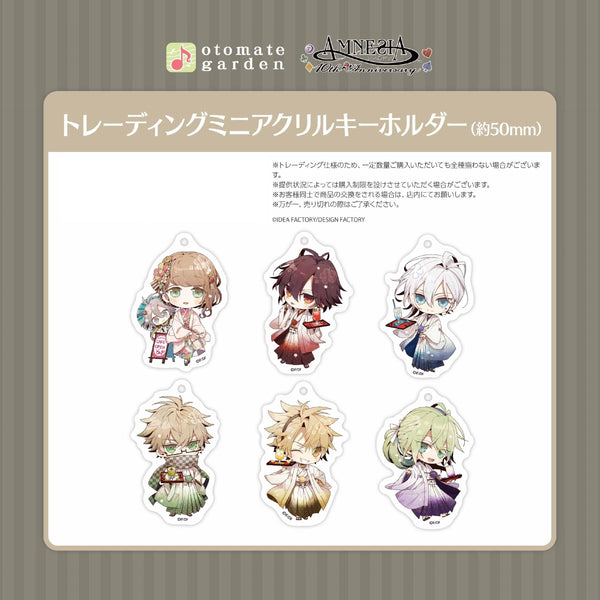 Amnesia Can Strap 6 Orion (Anime Toy) - HobbySearch Anime Goods Store