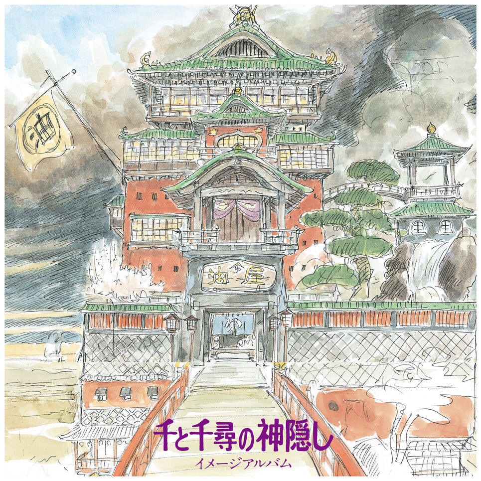 [a](Album) Spirited Away Concept Album [Vinyl Record] Animate International