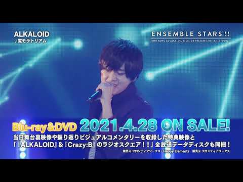 【animate】(Blu-ray) Ensemble Stars!! Unit Song CD ALKALOID & Crazy: B ...